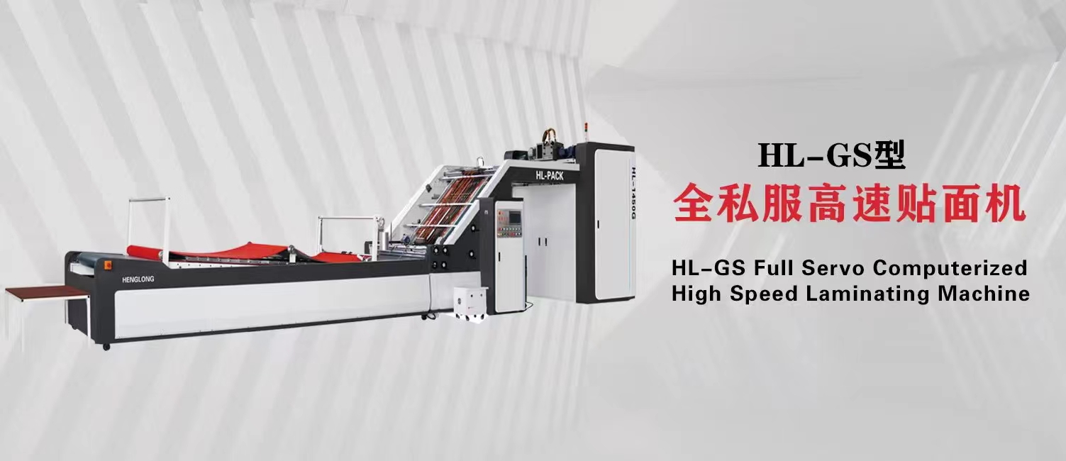 全自動貼面機(jī)操作程序
